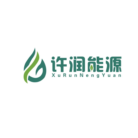 四川许润能源科技有限公司