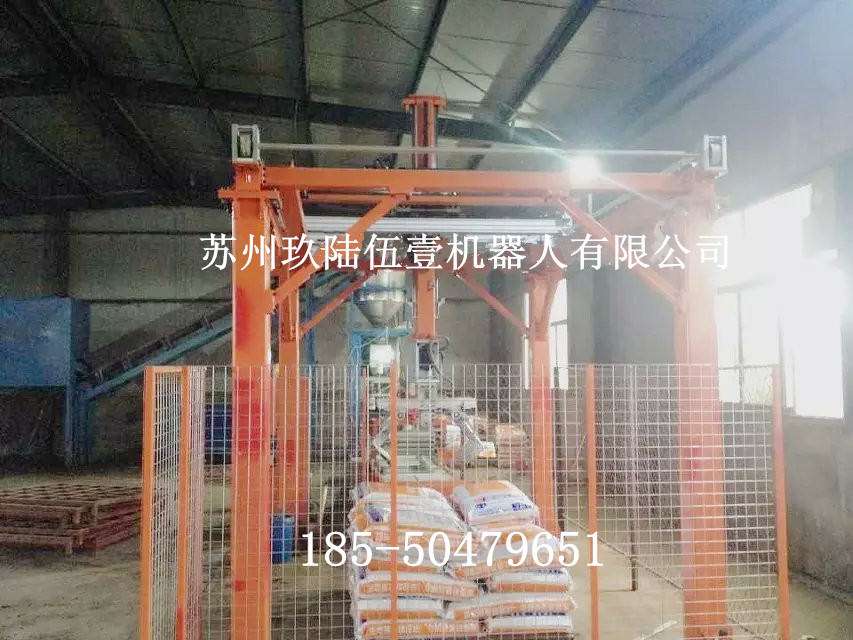 苏州玖陆伍壹机器人有限公司