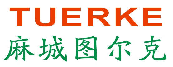 麻城图尔克传感科技有限公司