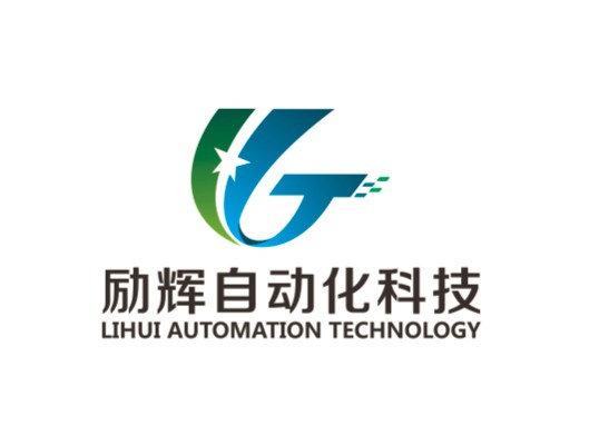 湖南科启汇辰自动化设备有限公司