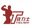 山东铁力士智能破碎设备有限公司