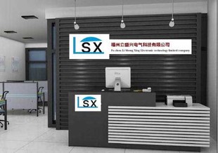 福州立盛兴电气科技有限公司