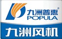 佛山南海九洲普惠风机有限公司
