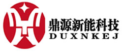 济南鼎源新能科技有限公司