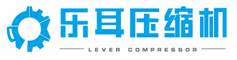 乐耳压缩机械（上海）有限公司