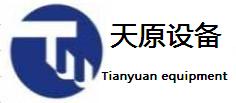 苏州天原设备科技有限公司