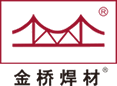 天津市金桥焊材集团有限 公司