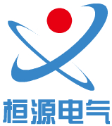 南宁桓源电气有限公司