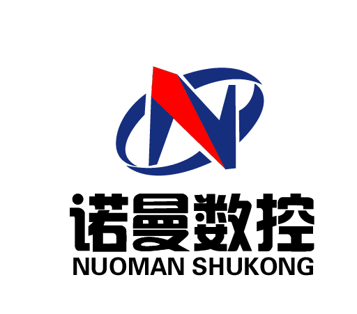 南京诺曼数控机械有限公司