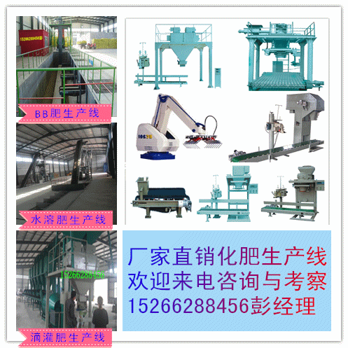 枣庄晟运机械设备有限公司