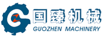 济南国臻机械设备有限公司