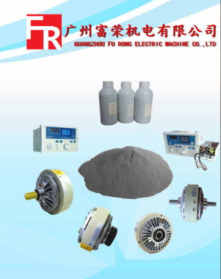 广州市白云区富荣机电设备经营部