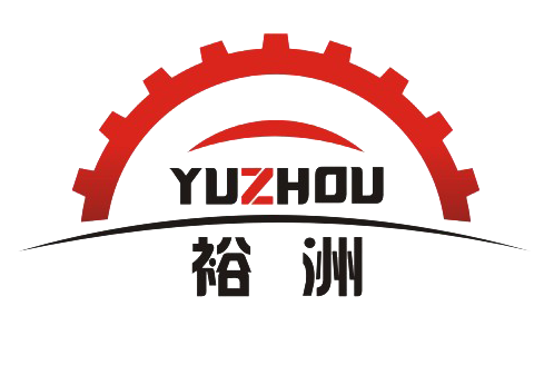 河南裕洲机械有限公司