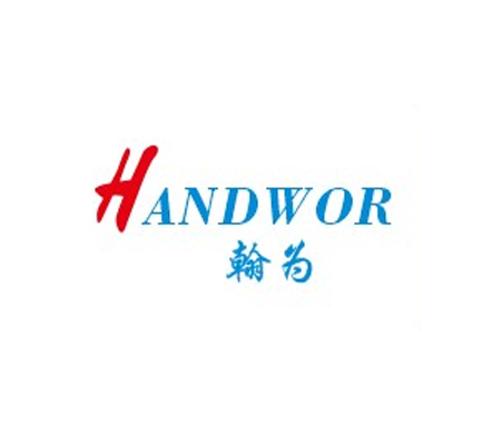 翰为电气（上海）有限公司