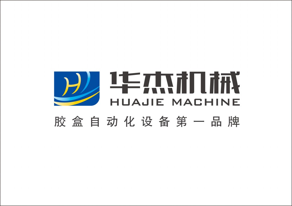 东莞市华杰机械有限公司