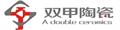 烟台双甲陶瓷科技有限公司