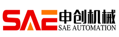 东莞市申创自动化机械设备有限公司