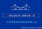 天津市金桥焊材集团公司