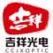 长春吉祥光电仪器有限公司