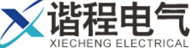 广州市谐程电气设备有限公司