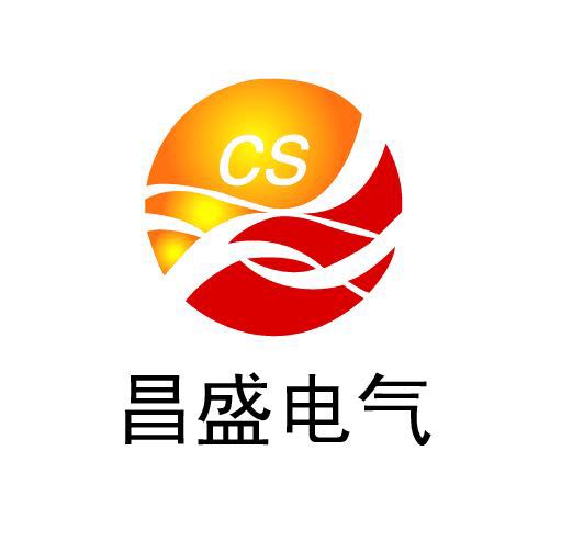 东莞市昌盛电气科技有限公司