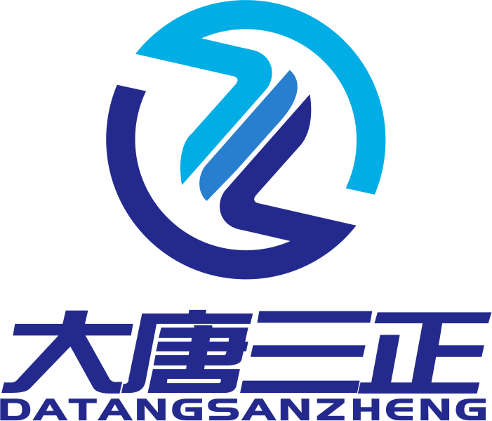 福建大唐三正自动化技术有限公司
