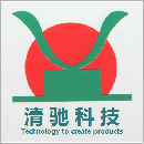 深圳市清驰科技有限公司