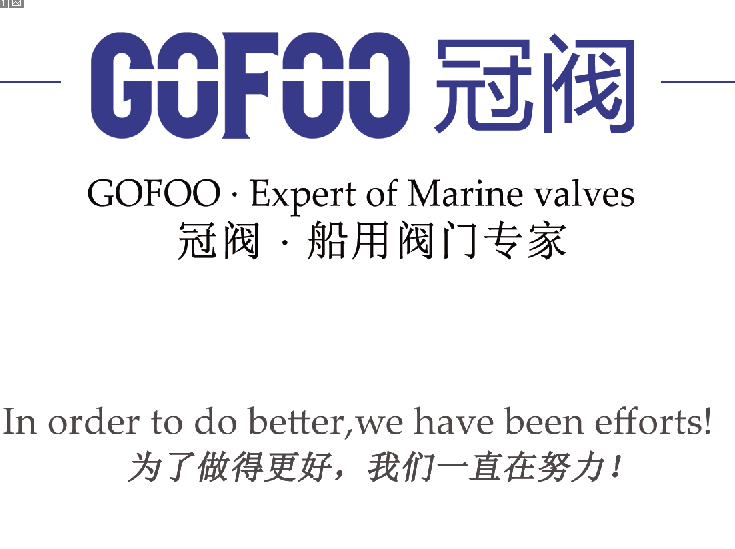 冠阀实业（上海）有限公司