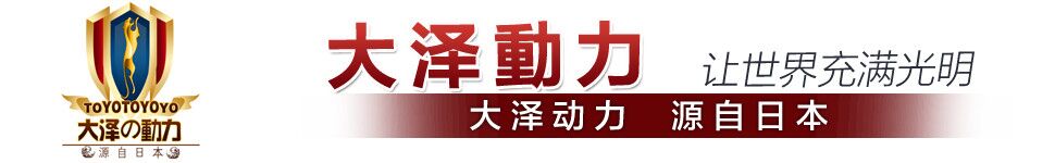 上海欧鲍实业有限公司