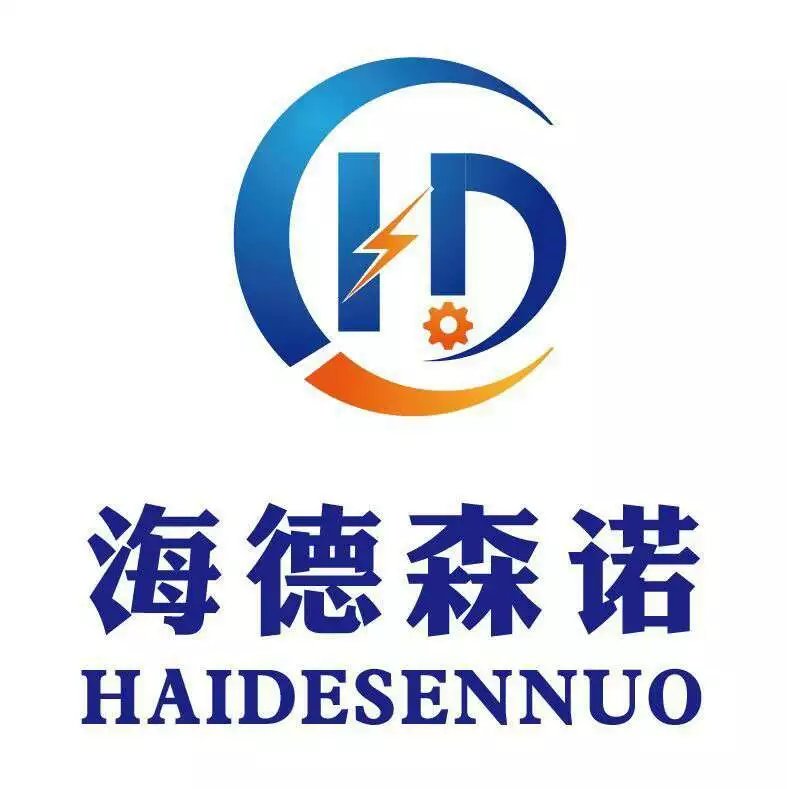 济南海德森诺流体设备有限公司
