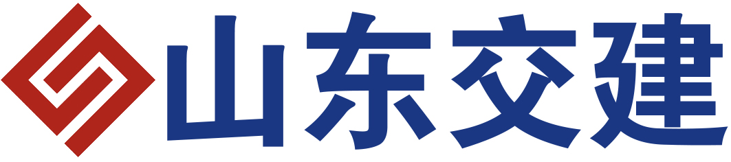 山东交建桥梁设备有限公司