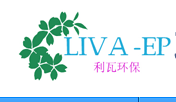 利瓦环保科技（上海）有限公司