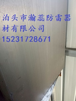河北恒兴防雷器材有限公司
