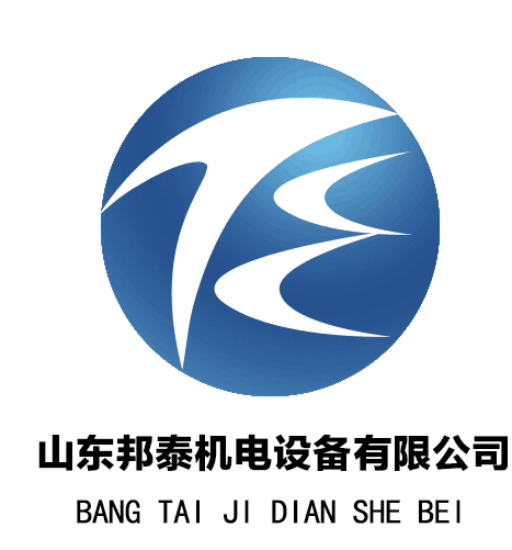 山东邦泰机电设备有限公司