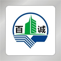 济宁百诚机械有限公司