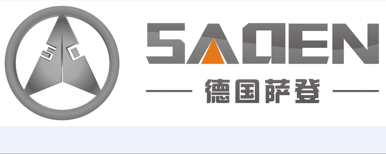 萨登实业（上海）有限公司