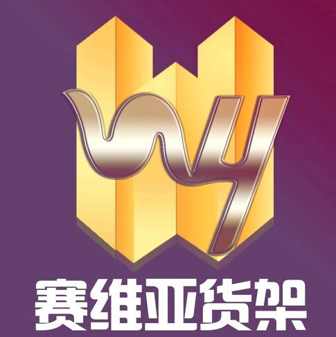 无锡赛维亚金属制品有限公司