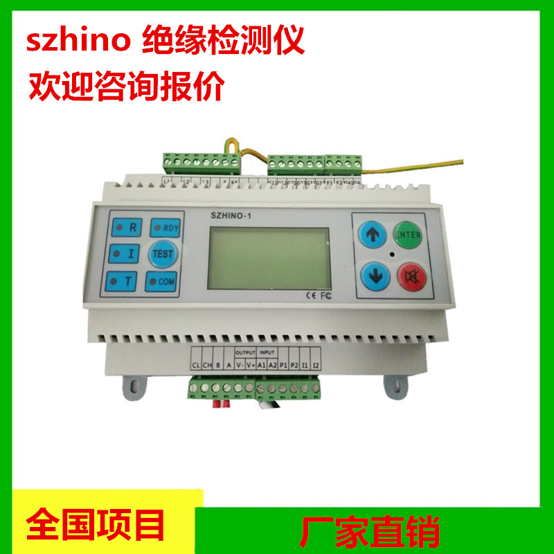 深圳市深海诺科技有限公司
