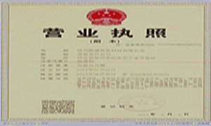 沧州凯威农业科技有限公司