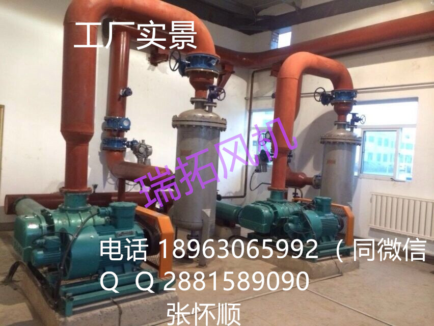 山东瑞拓环保科技有限公司