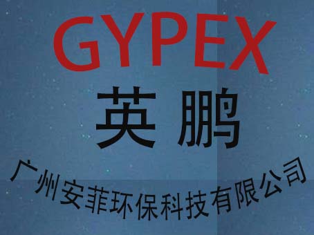 广州安菲环保科技有限公司天津分公司