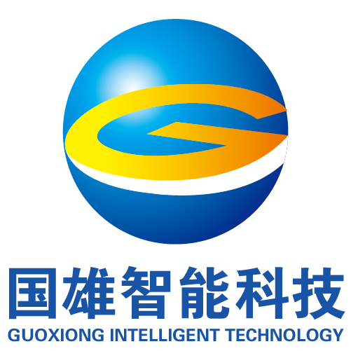 湖南国雄智能科技有限公司