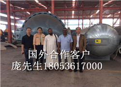 诸城市安泰机械有限公司