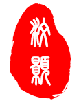 苏州汶颢微流控技术股份有限公司