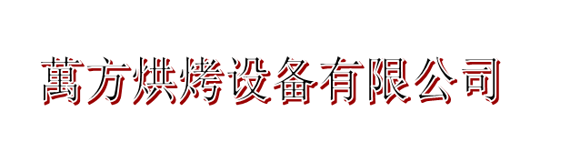东莞长宏化工科技有限公司