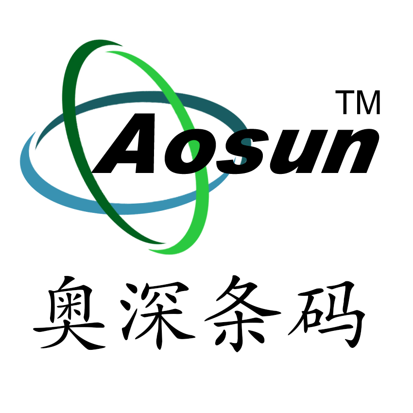 深圳市奥深条码技术有限公司