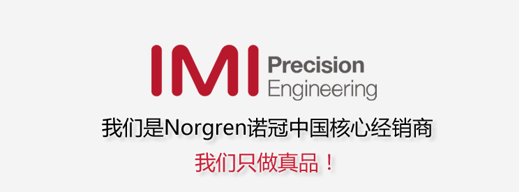 上海鸿鹄机电科技有限公司
