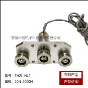 安徽中航电子科技发展有限公司