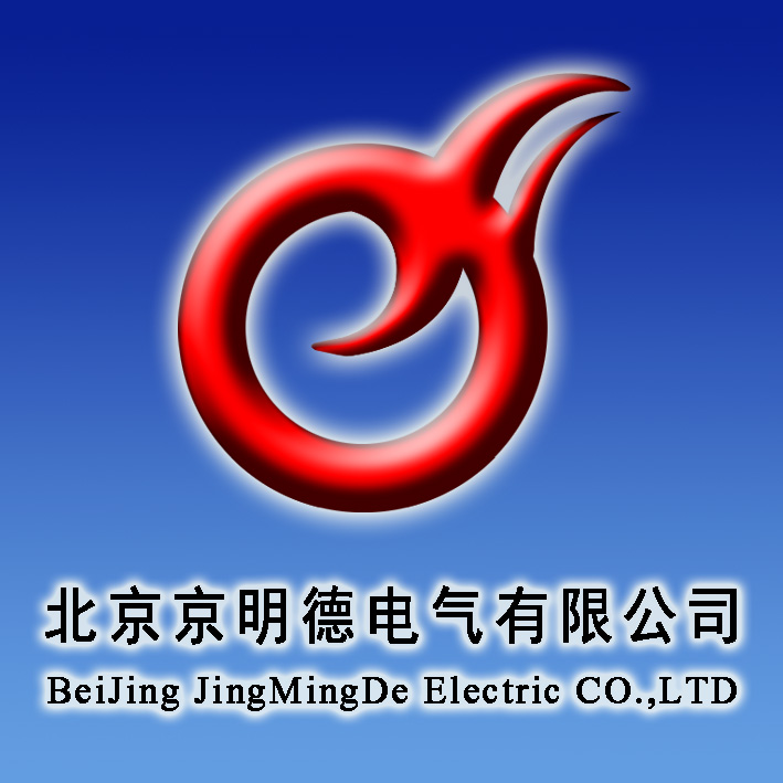 北京京明德电气有限公司