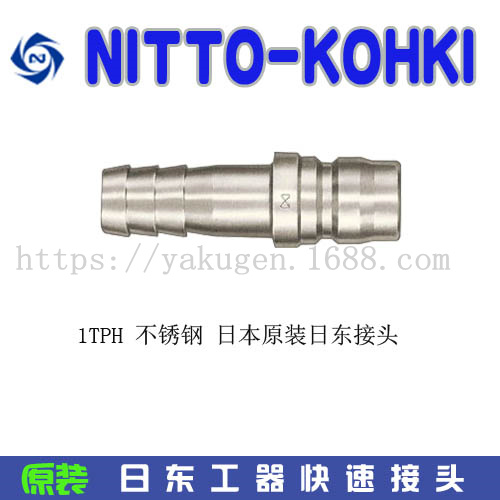 上海译轩工业自动化设备有限公司
